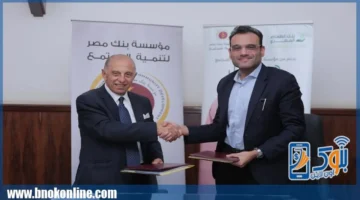 بمشاركة بنك مصر.. إطلاق المرحلة الثانية لمبادرة دعم الأسر بقرى بني سويف